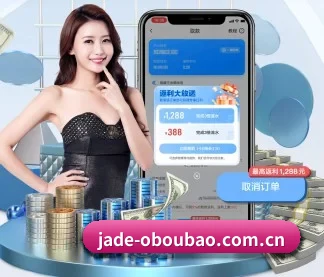 jade-oboubao.com.cn APP
